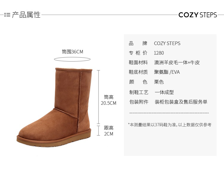 cozycozy中筒雪地靴35