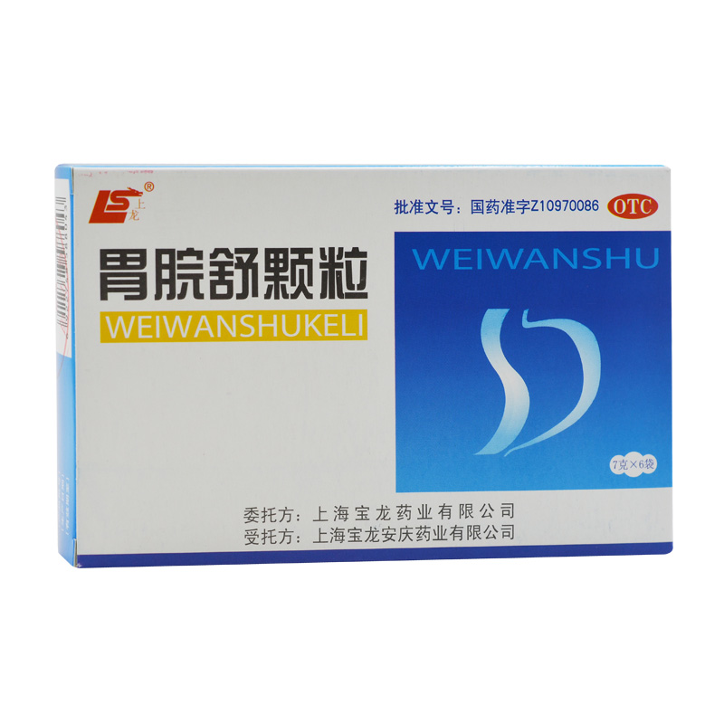 上龙 胃脘舒颗粒7g*6袋 益气阴 健脾胃 消痞满 胃脘痞满嗳气纳差 一盒