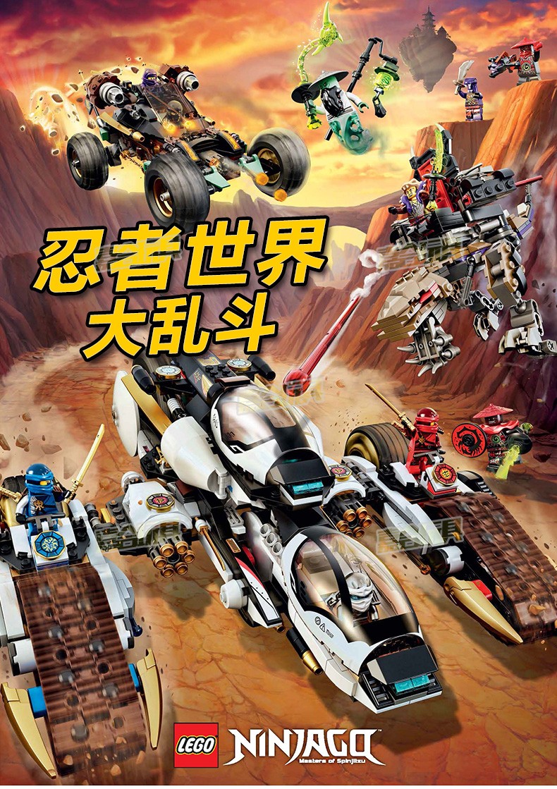 乐高官方认证店乐高lego幻影忍者系列儿童拼装积木玩具男孩礼物71704