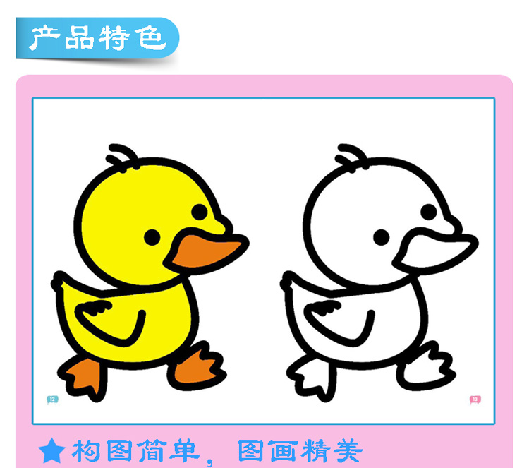 小笨熊 一套8本 0-3-6岁宝宝涂色本儿童画画书幼儿趣味游戏涂鸦画