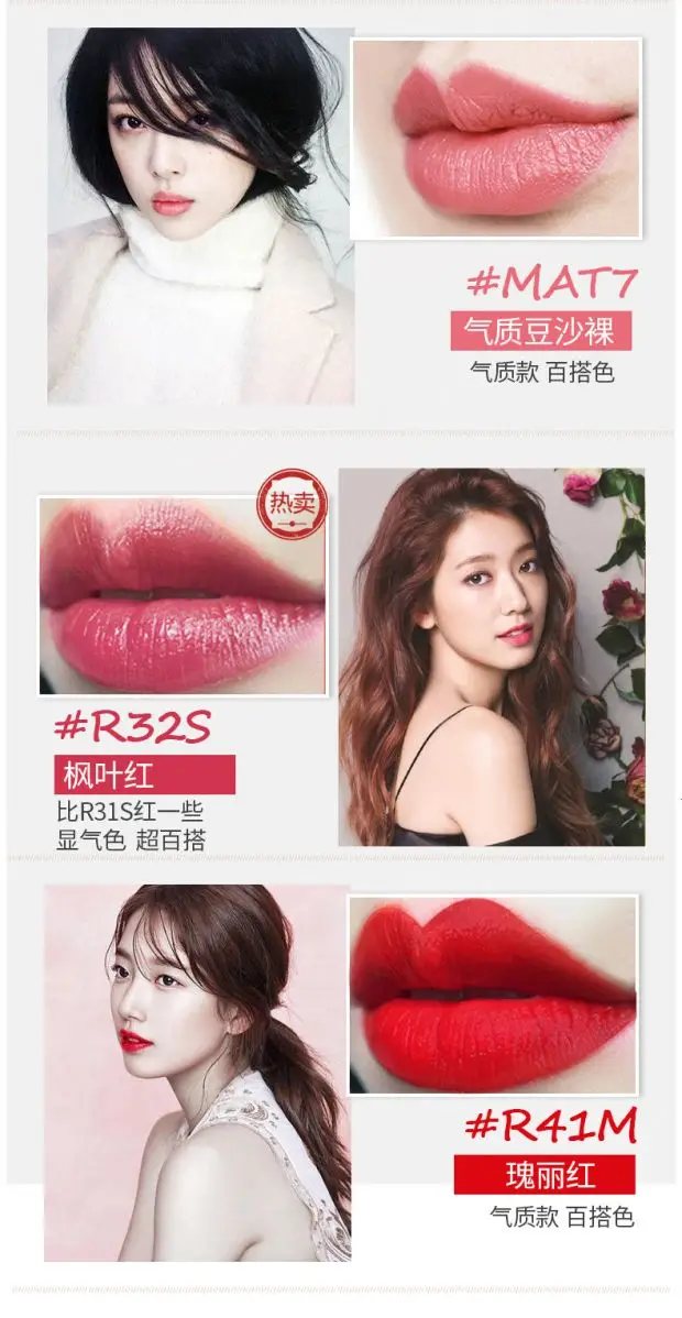美宝莲绒情哑光唇膏(美宝莲润唇膏哪个颜色好看)