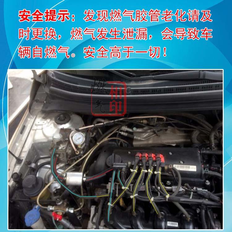 cng汽车天然气车橡胶管软管气管水管夹线喷射管真空管皮子油改气 d06