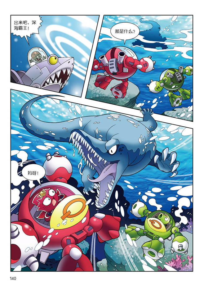 本商品可能已下架,正在自动确认._现价135元