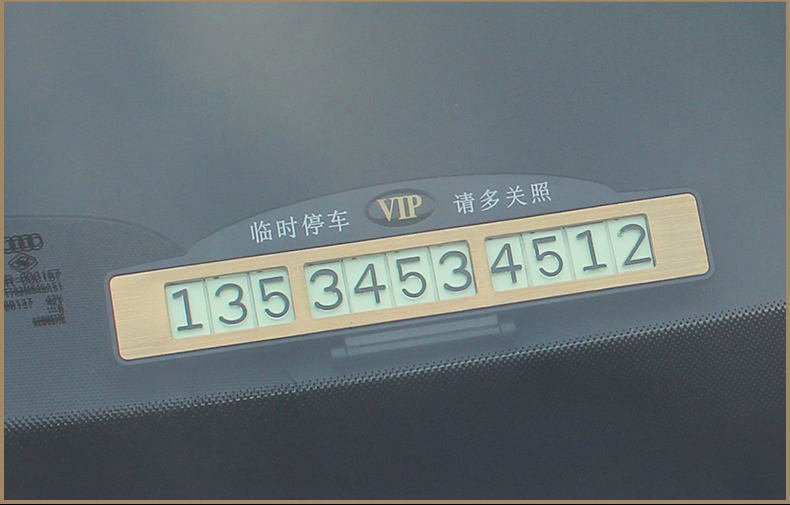 自由牛 創意臨時停車牌 挪車電話號碼牌 移車用夜光停靠汽車用品車內