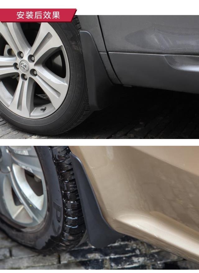 豪宏鑫 大众速腾挡泥板12-17款新速腾挡泥板皮汽车改装配件专用 08-11