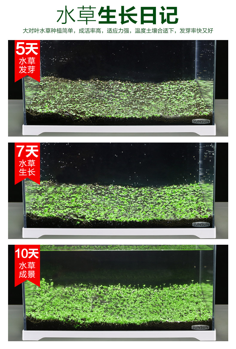 森森水草泥生态鱼缸草缸专用基肥种草不浑水日本原装进口水草泥 9升装