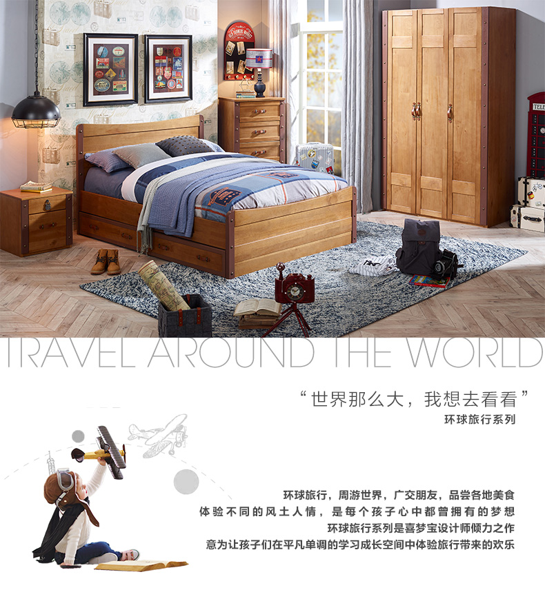 喜梦宝全实木美式儿童衣柜家用卧室柜子衣橱储物柜门店同款 3门 三门衣柜