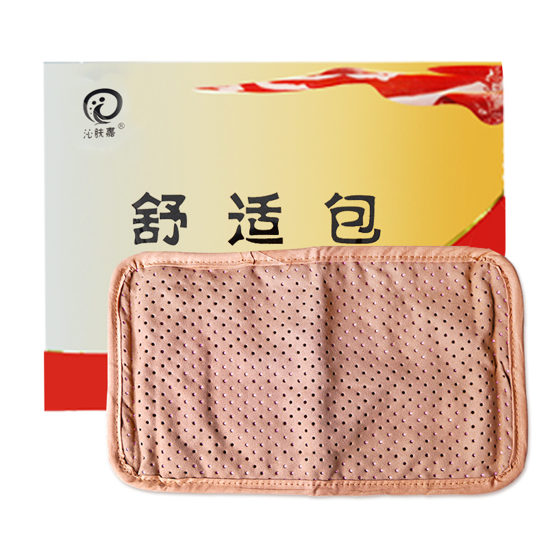 东方人 腰椎治疗仪血续增效药包药垫热敷理疗药包通用型 十个