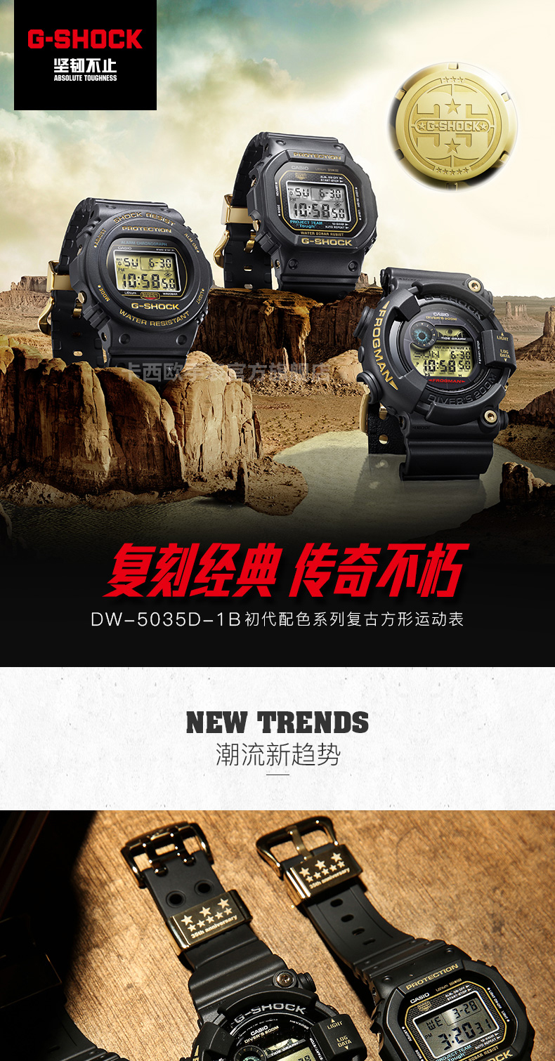 卡西欧 Casio G Shock 35周年纪念款original Color运动男士手表gf 35d 1bpr 图片价格品牌报价 京东