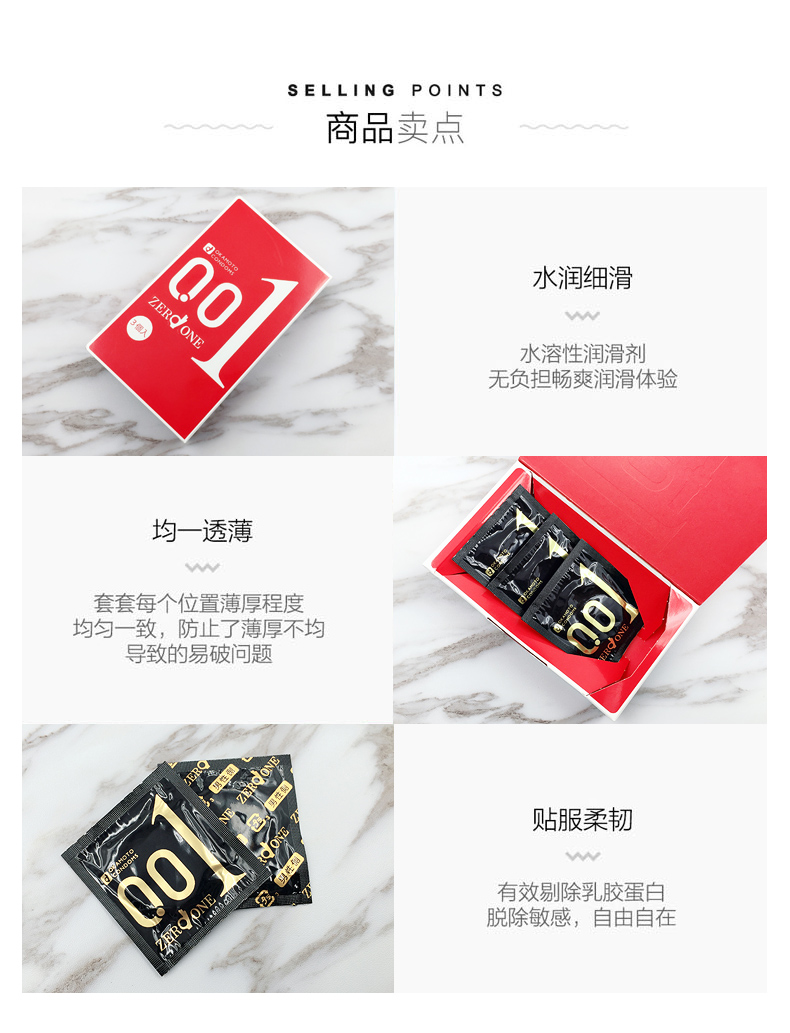 日本冈本okamoto001大码避孕套超薄原装进口安全套001mm大号l号幸福