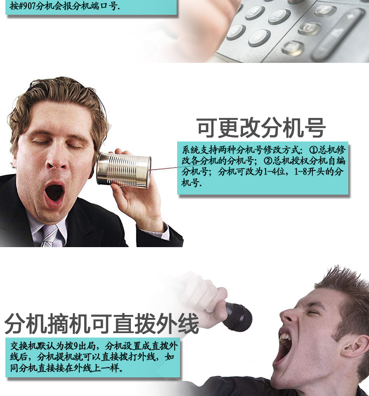 电话机拨外线的方法(电话机外线内线插口示意图)