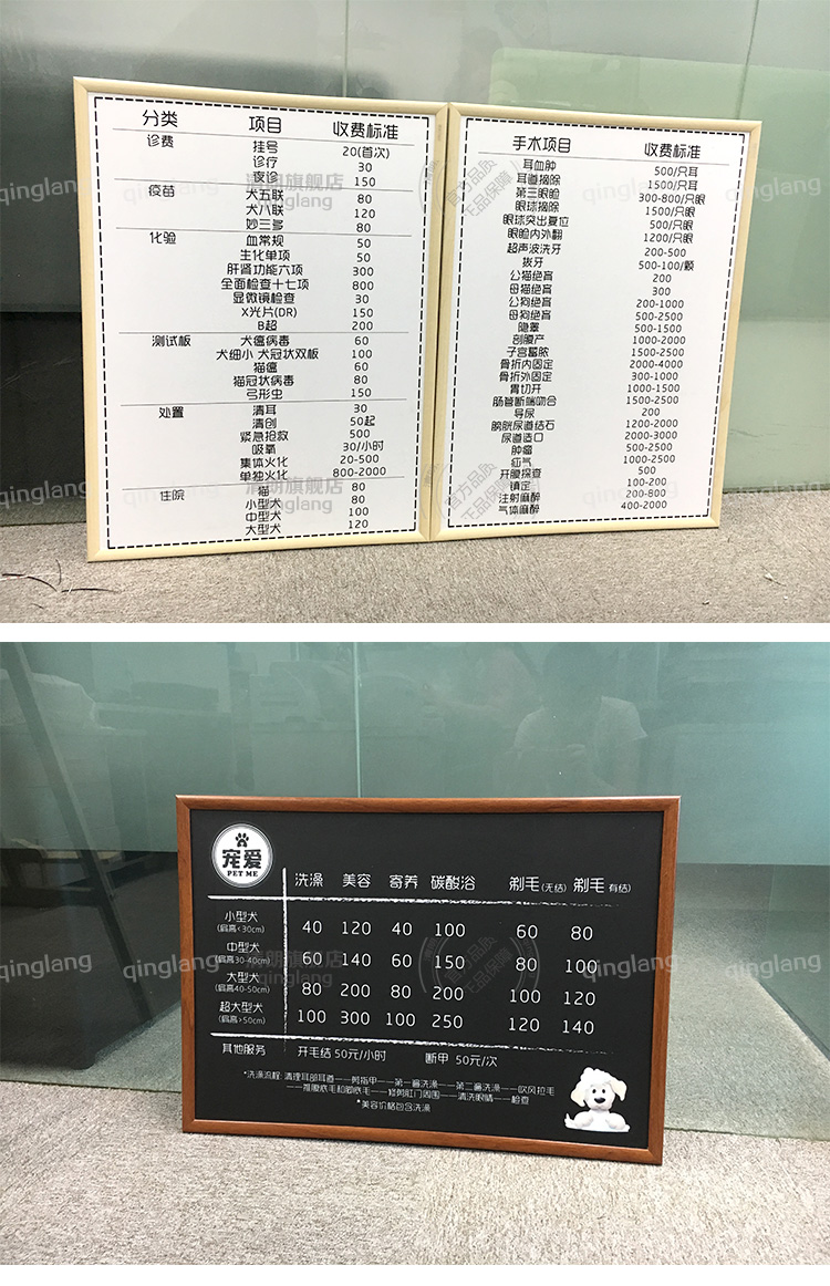 定制宠物店挂式价目表定制设计制作猫咪洗护美容价格展示牌狗狗洗澡