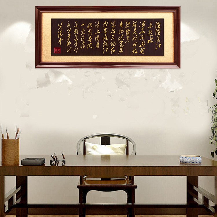 滚滚长江东逝水诗词临江仙公司开业牌匾办公室牌匾额挂