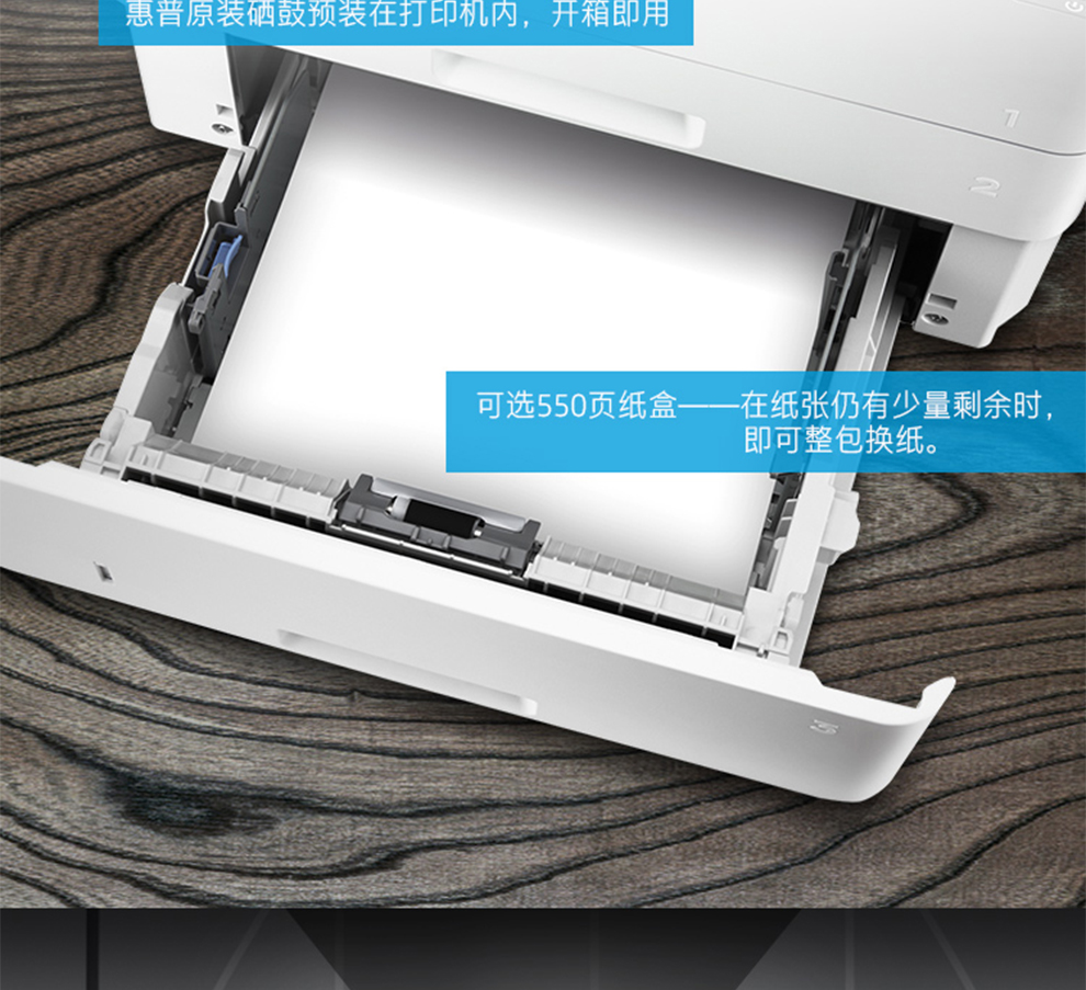 惠普(hp)打印机m405d 405dw 305d 407dn a4黑白激光打印机商用办公