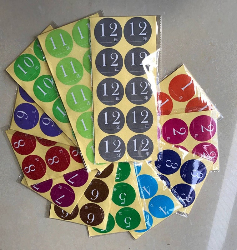 月份标签彩色数字贴纸号码贴纸印刷圆形50mm十二月份直径50mm一包12张
