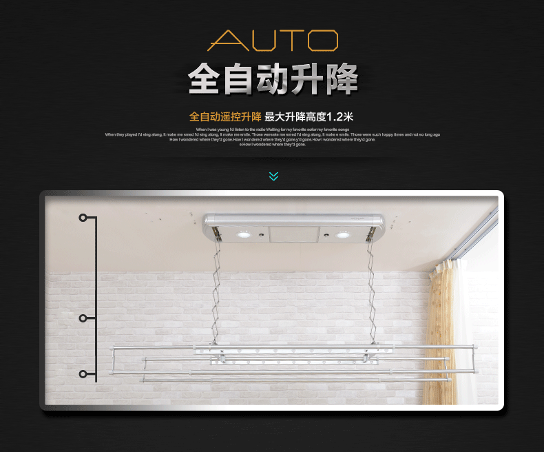 邦先生mr.bond电动晾衣架