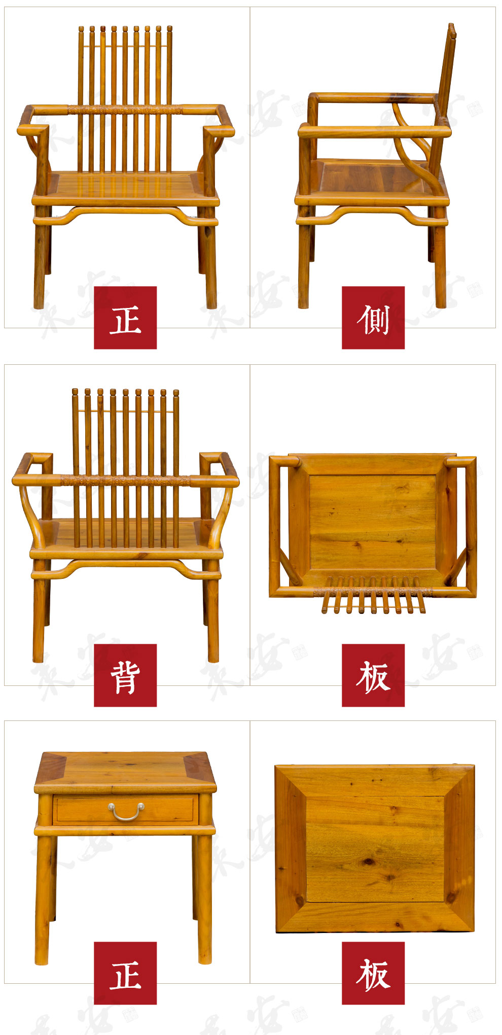 泡茶桌七件套小叶桢楠