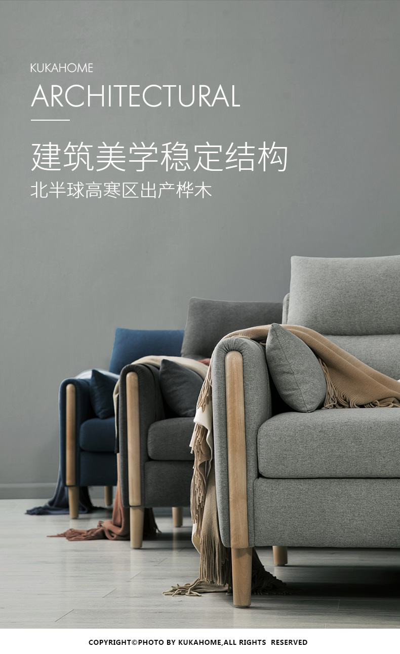 新款顾家kuka布艺沙发客厅整装北欧现代小户型实木家具20521无深邃灰