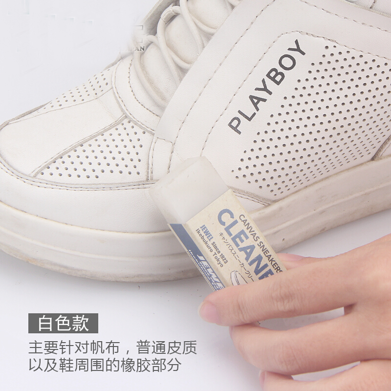 【日本直邮】日本Ikebukuro Tokyo JEWELRY Cleaner神奇橡皮擦小白鞋 麂皮翻毛皮去污橡皮擦 粉色(无货源)