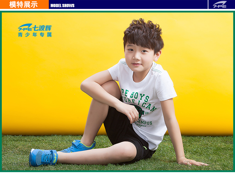 七波辉男童装t恤2018夏季儿童青少年男童短袖圆领小中大童t恤 皇家蓝