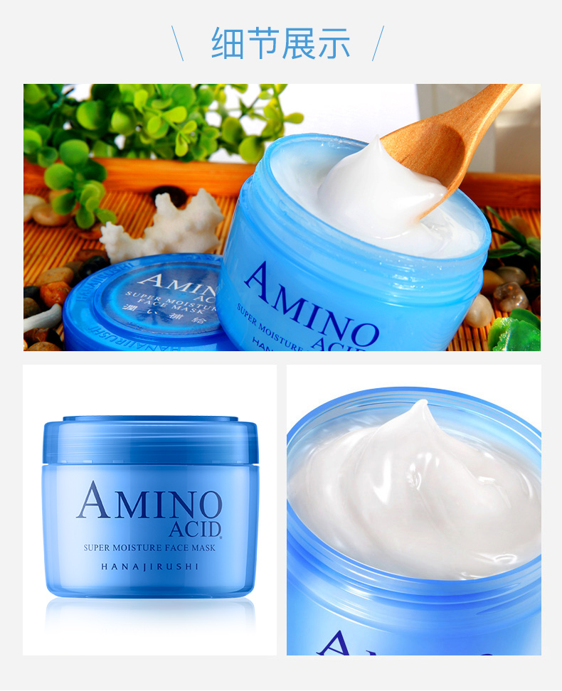 花印睡眠面膜免洗补水细致毛孔男女日本进口 水漾润透补水面膜 睡眠