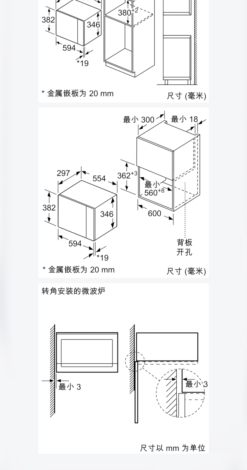 西门子siemens微蒸烤一体套餐嵌入式三件组合套餐微波炉蒸烤箱蒸箱