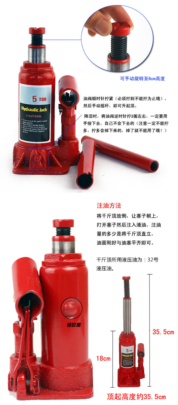 垫驰 汽车千斤顶小轿车用车载千斤顶立式压千金顶越野换胎2吨3吨5吨(3