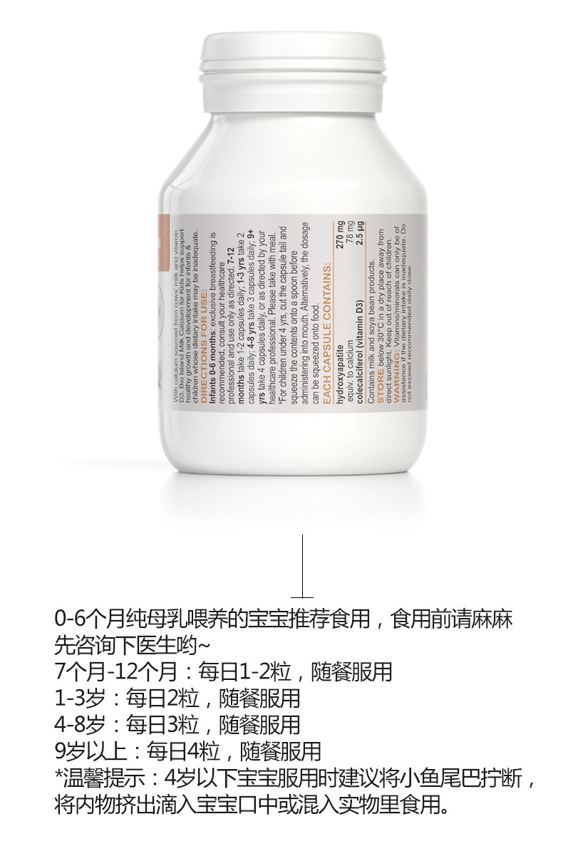 bioisland佰澳朗德婴幼儿儿童婴幼儿童dha海藻油胶囊60粒2瓶孕妇可用