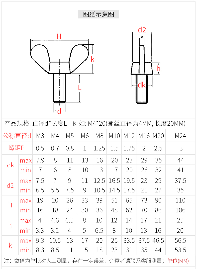 不锈钢蝶型螺丝 316不锈钢蝴蝶形螺栓 元宝羊角螺钉 双耳焊接手拧螺丝
