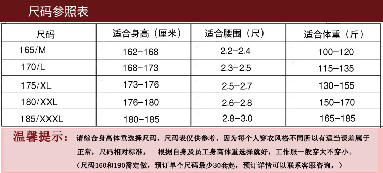 07式迷彩服套装男工装迷彩服迷彩工作服 灰雁米茨 xxl【图片 价格