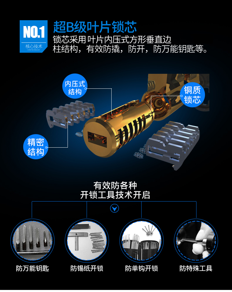 金點原子goldatom摩托車碟剎鎖小u型鎖超b級葉片自行車鎖具防盜小型