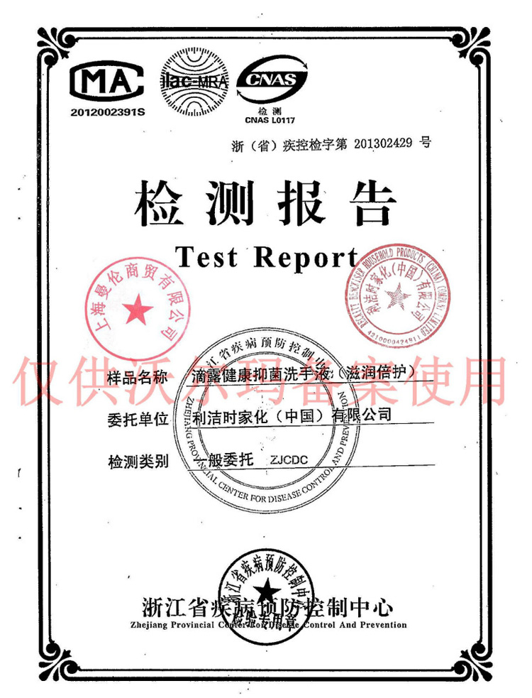 JD文描
