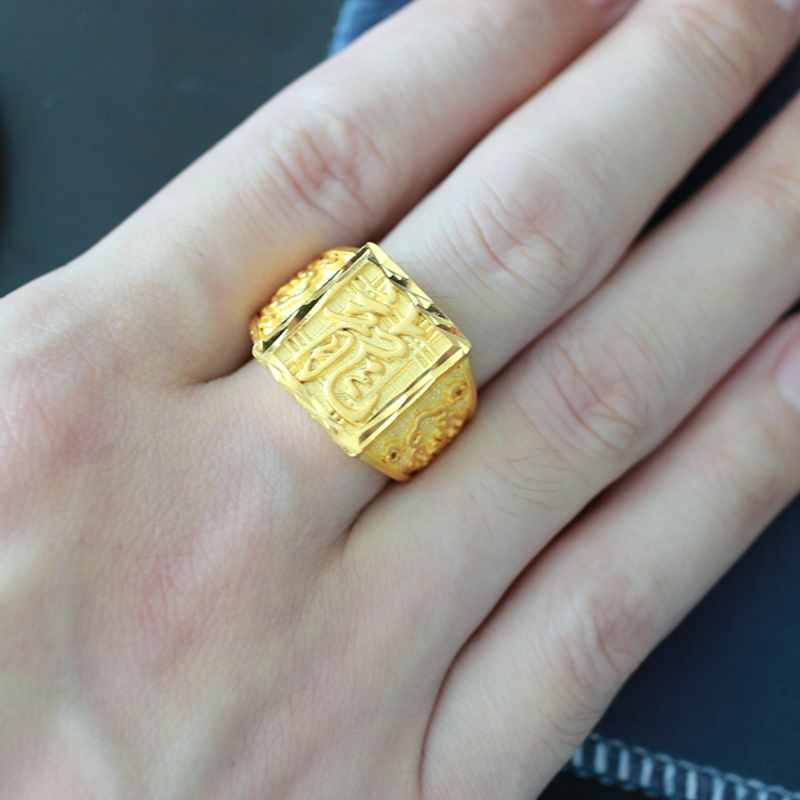 千影珠宝金店同款金戒指男女款男士长方戒龙字龙戒镀金饰品戒子活口金