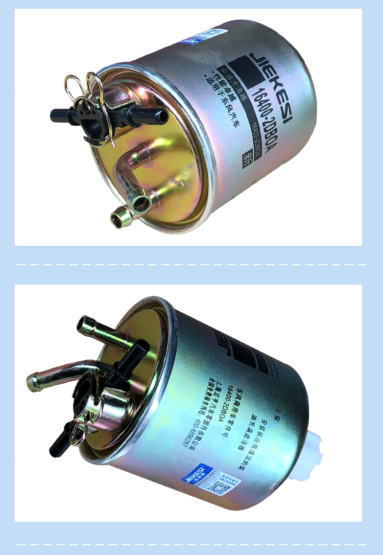 更多参数>>包装规格:单支装,其他货号:16400-2dboa杰克斯商品产地