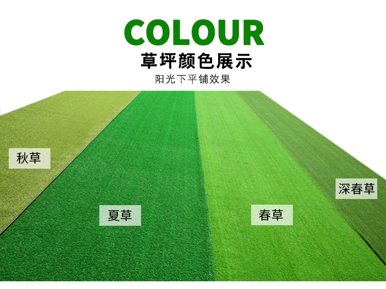 仿真草坪假草坪塑料人造假草皮人工室内阳台装饰户外足球场绿色地毯