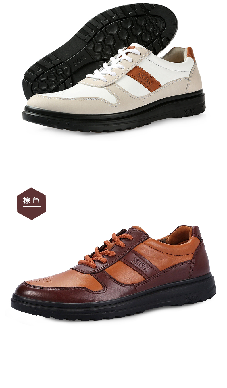 xgn小公牛春夏新款户外休闲鞋男韩版英伦系带圆头真皮透气低帮百搭