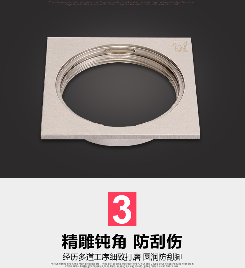 潜水艇(submarine)地漏淋浴加厚地漏精铜防臭洗衣机三通地漏卫生间