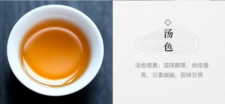 八马茶业武夷大红袍岩茶特级茶叶永丰源东湖之光瓷器送礼盒装80克 ab