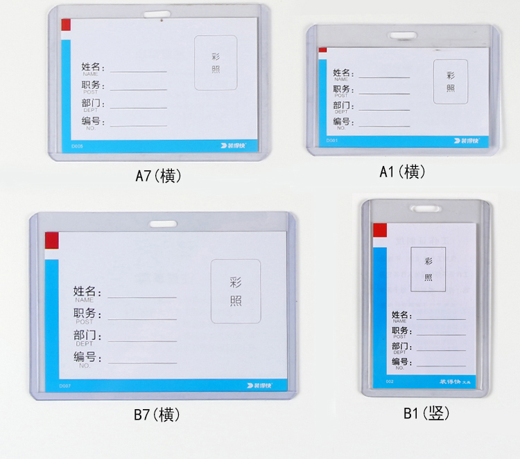 工作牌证件卡套厂牌带挂绳胸牌胸卡员工号工牌学生校