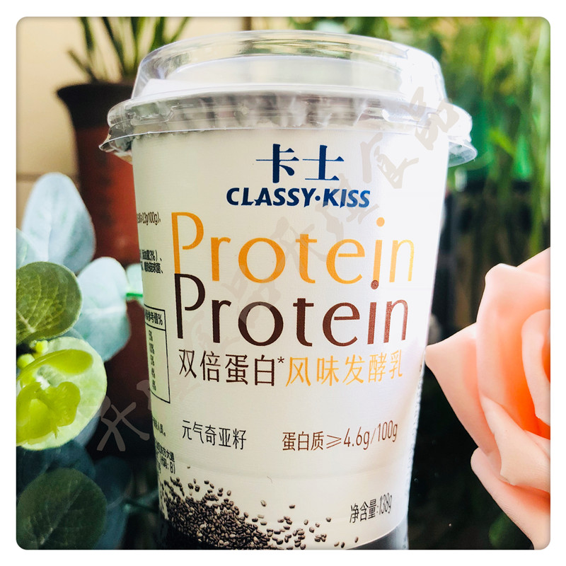 卡士酸奶新品双倍蛋白风味发酵乳三种口味可选128g保温箱冰代发货12杯