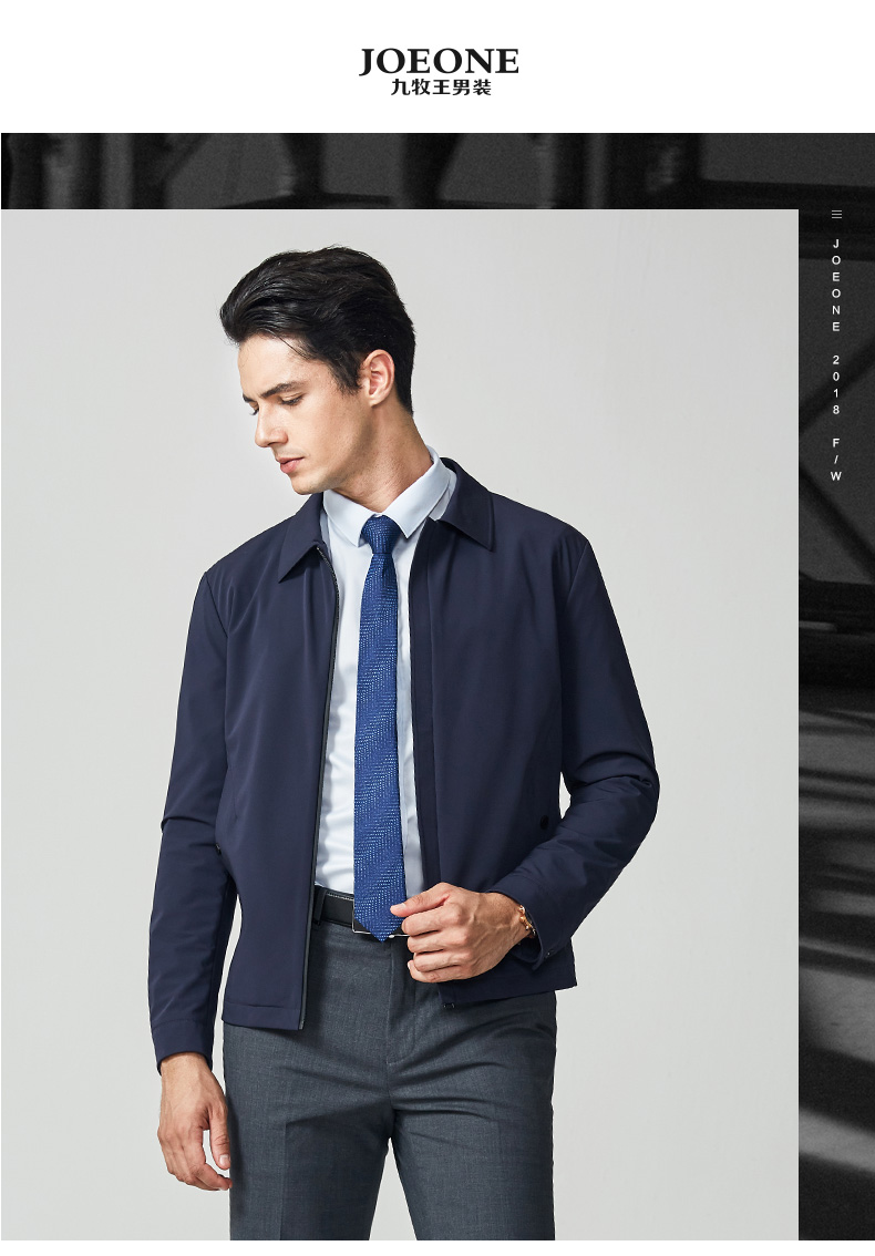 【石墨烯】九牧王男装夹克2020春季新款商务休闲青年翻领无痕男士修身