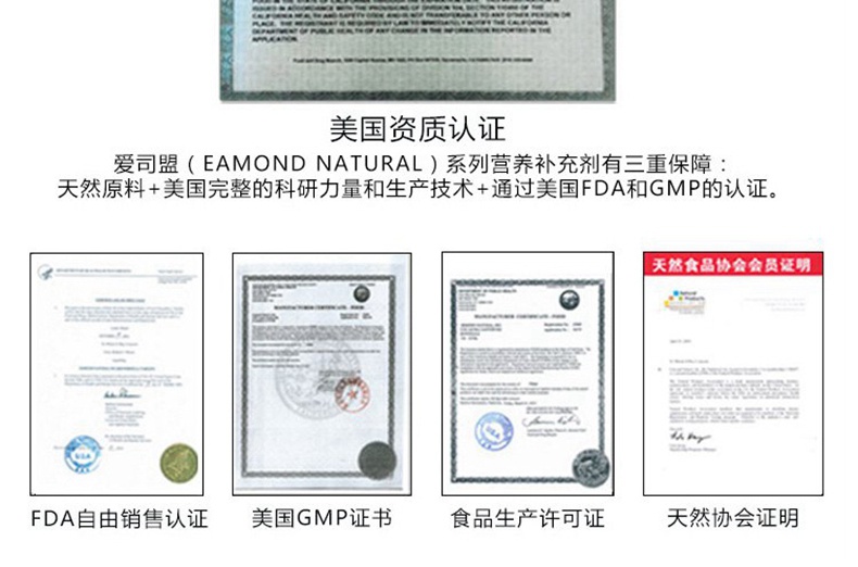 美国进口 爱司盟胶原蛋白粉肽胶囊美国进口胶原蛋白含维生素e虾青素葡萄籽买3瓶送1瓶特惠装 图片价格品牌报价 京东