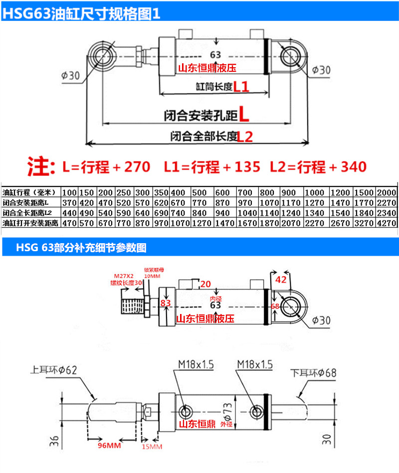 hsg63油缸油顶双向液压油缸液压缸油缸挖机单向油顶5吨 3吨拉力5吨