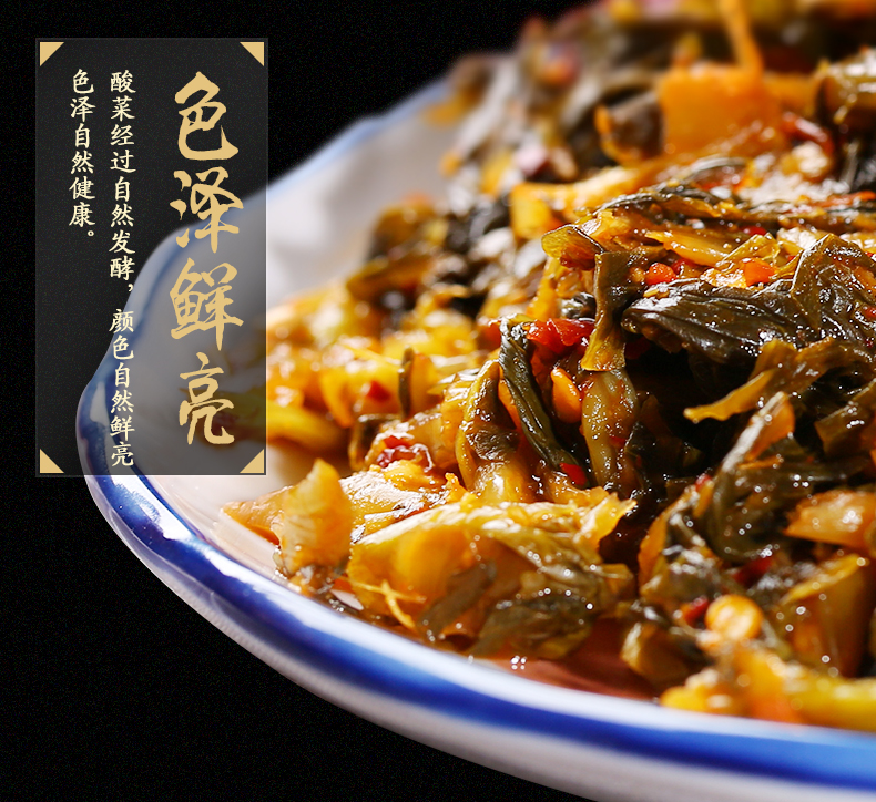 弥渡老土罐酸腌菜350g 云南特产咸菜老坛酸菜下饭菜米线调料盐腌食品