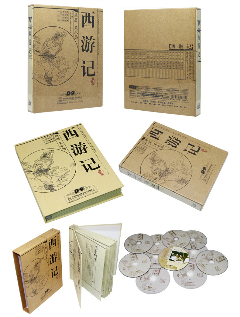 正版电视剧西游记10dvd高清全集央视86版珍藏老光盘碟片六小龄童