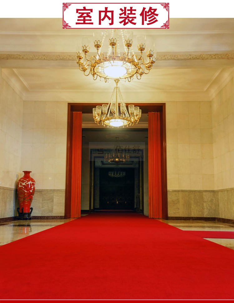 结婚庆地毯婚礼用品商用开业迎宾舞台地毯酒店走廊装饰红色毯子薄款