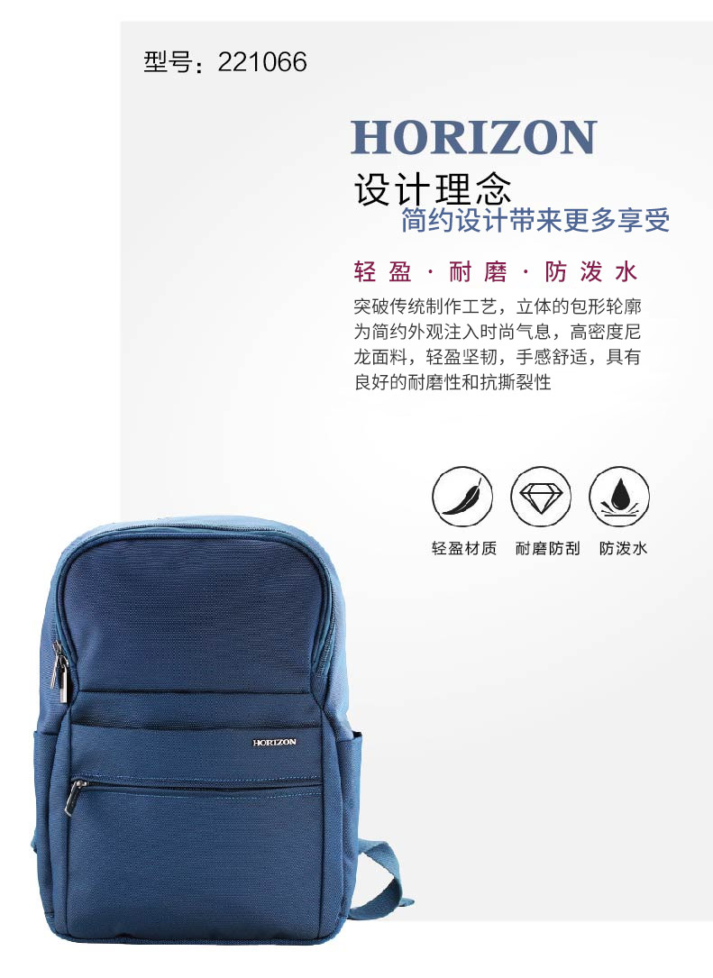 horizon地平线通勤商务背包男电脑包户外休闲双肩包女潮包浅墨绿