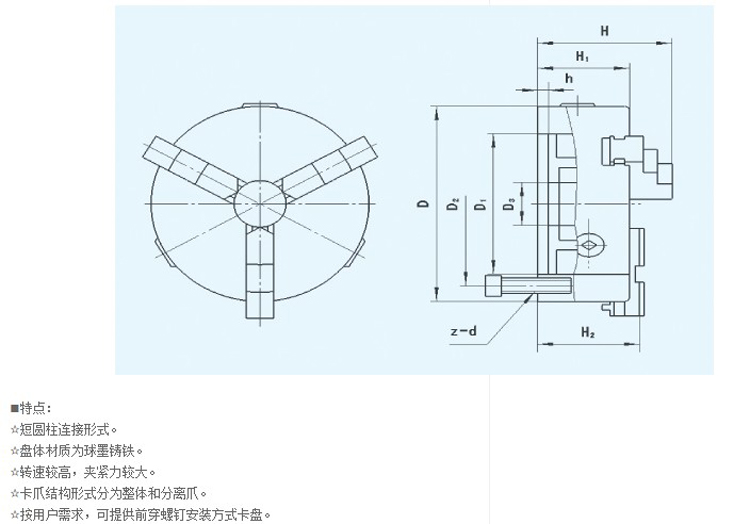 三爪自定心卡盘k11 80 100 125 130 160 165 200 240 环球牌k11 630 c