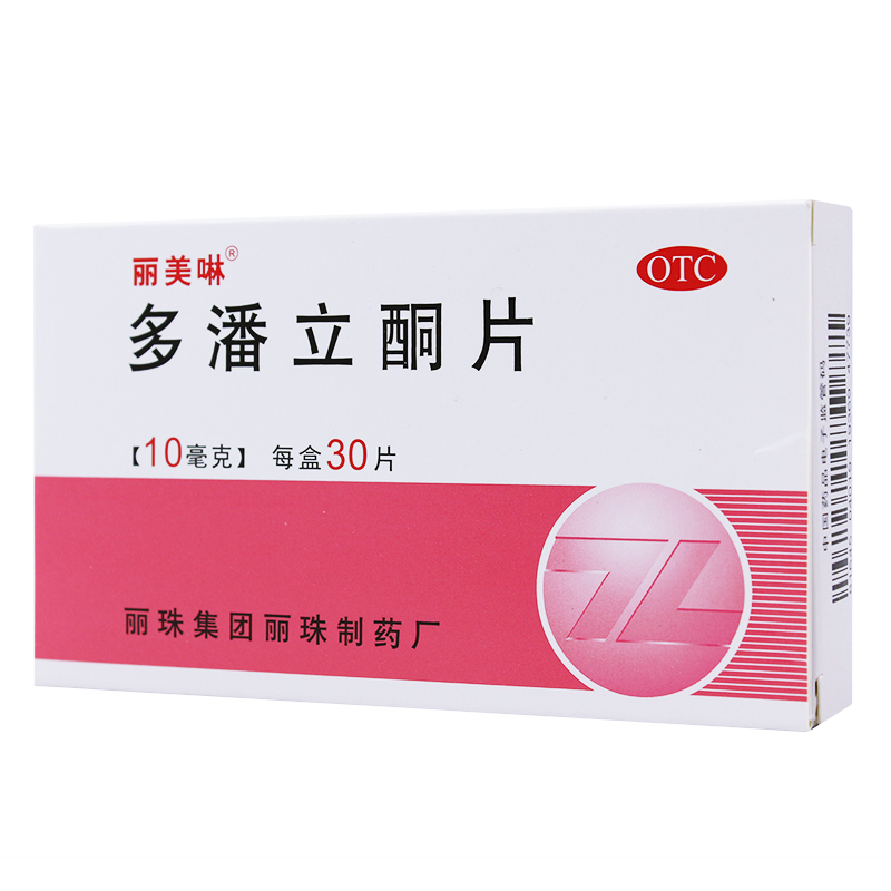 丽美啉 多潘立酮片 10mg*30片消化不良腹胀气反酸烧心呕吐恶心胃药