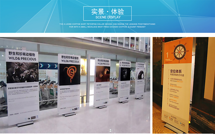 德式展架德国展架铝合金双面海报架高档展示架高品质德展防风高端